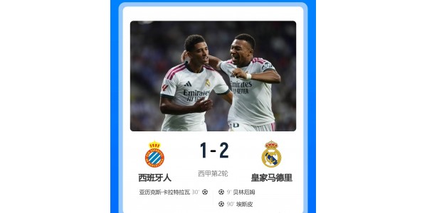 Mourinho torna al Bernabéu, il Real Madrid inaugura un nuovo capitolo nella Liga Mourinho torna al Bernabéu, il Real Madrid inaugura un nuovo capitolo nella Liga